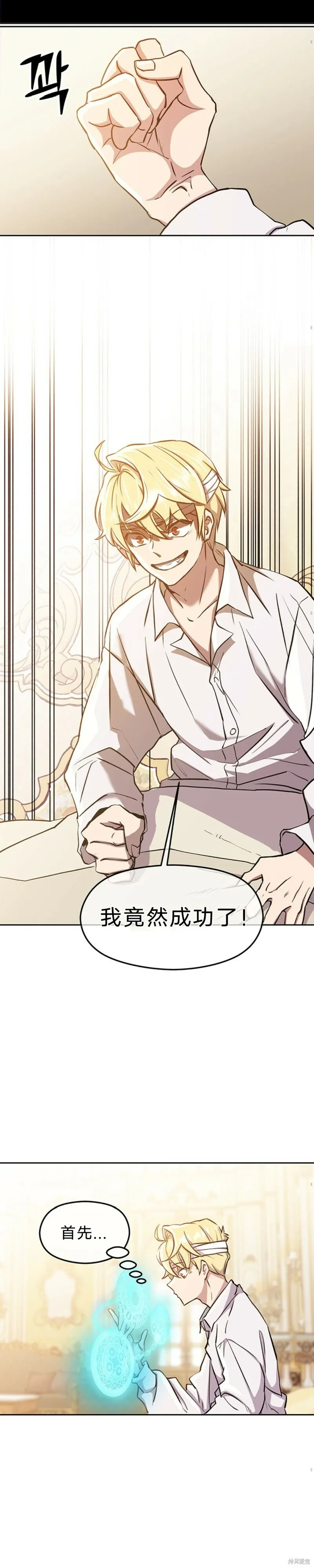 第01话 第42页