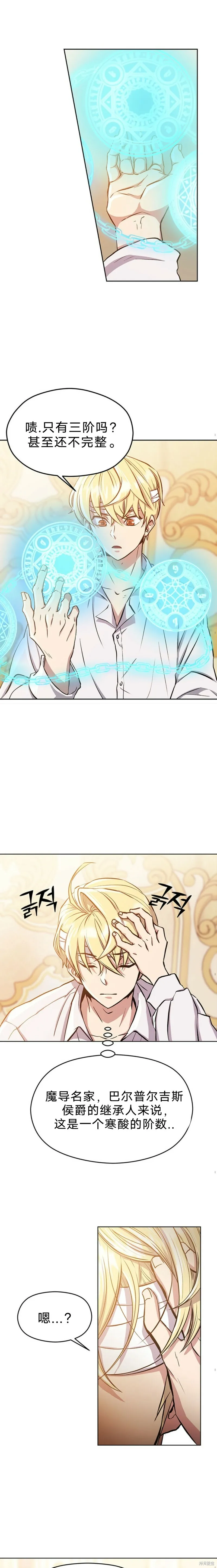 第01话 第43页