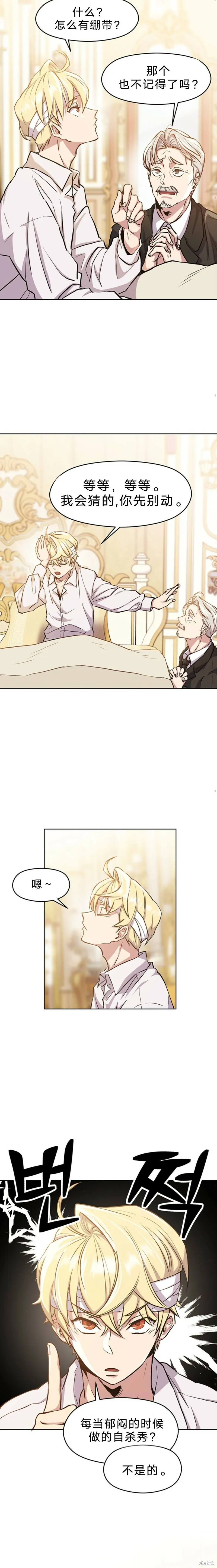 第01话 第44页