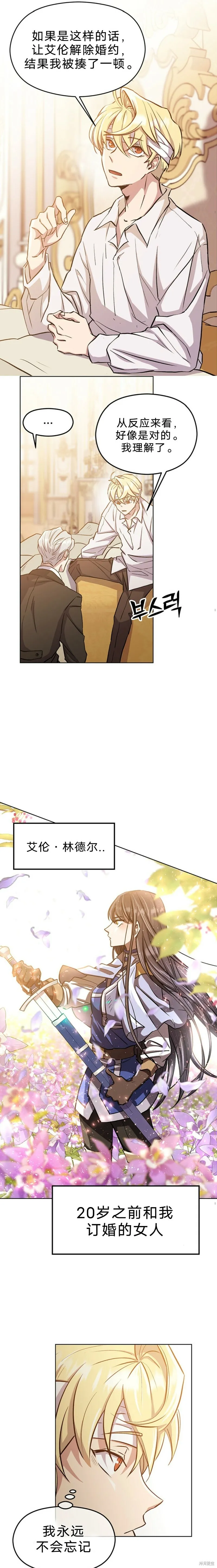 第01话 第45页