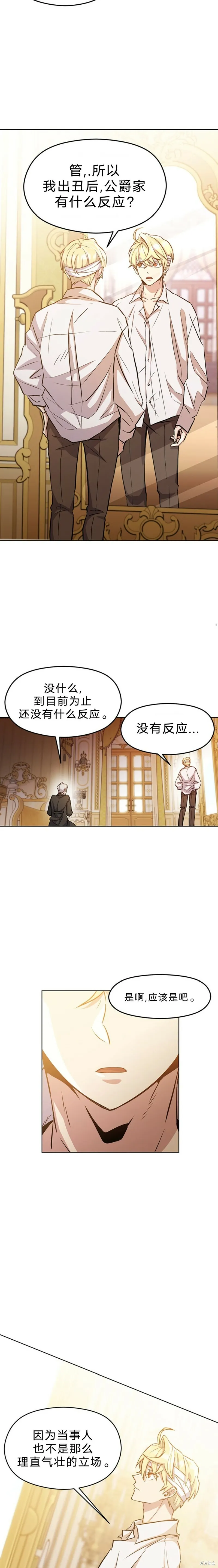 第01话 第46页