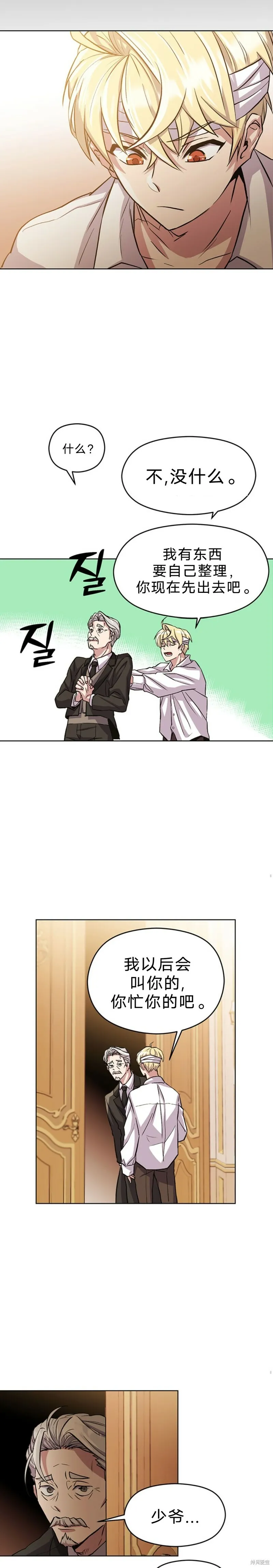 第01话 第48页