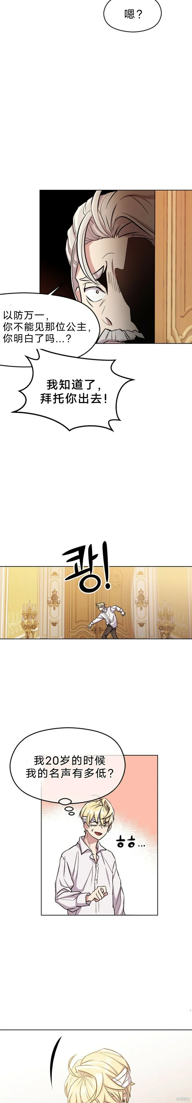 第01话 第49页