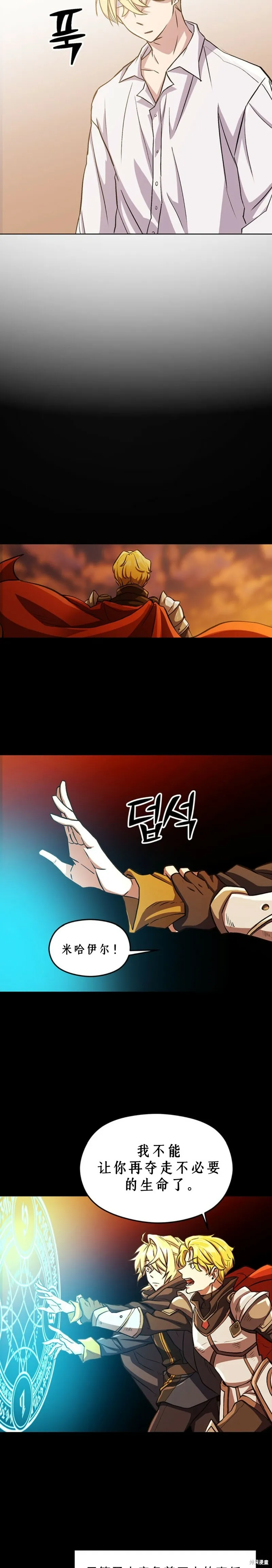 第01话 第50页