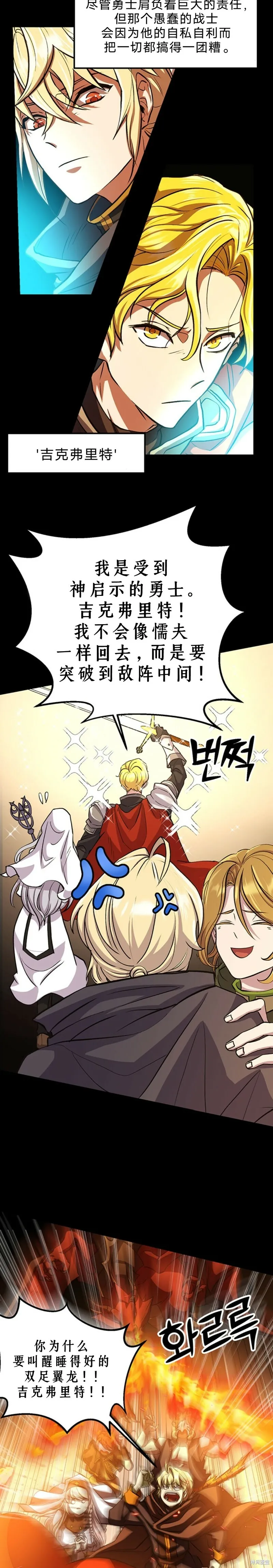 第01话 第51页