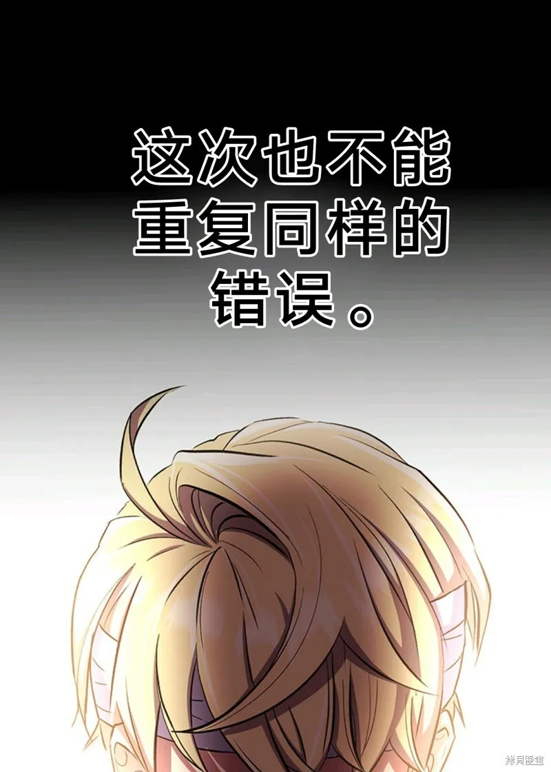 第01话 第53页
