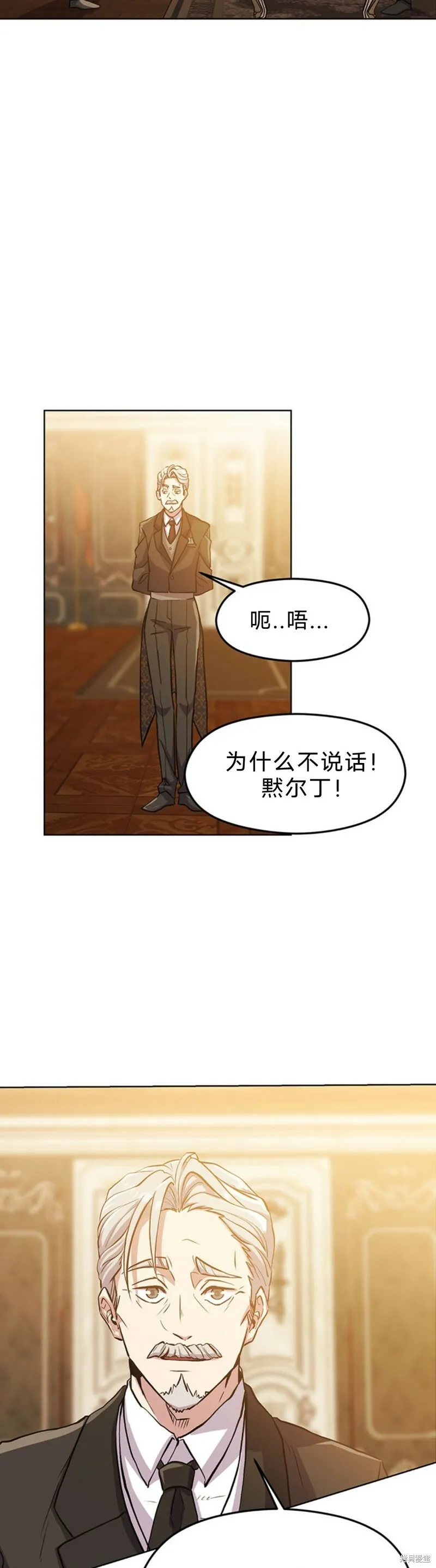 第01话 第56页