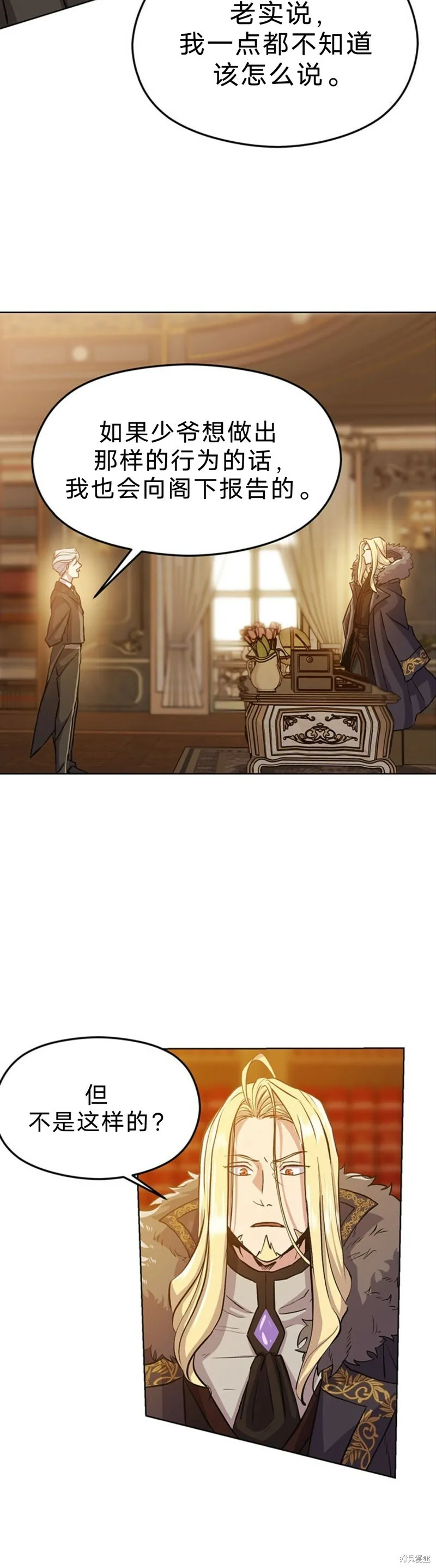 第01话 第57页