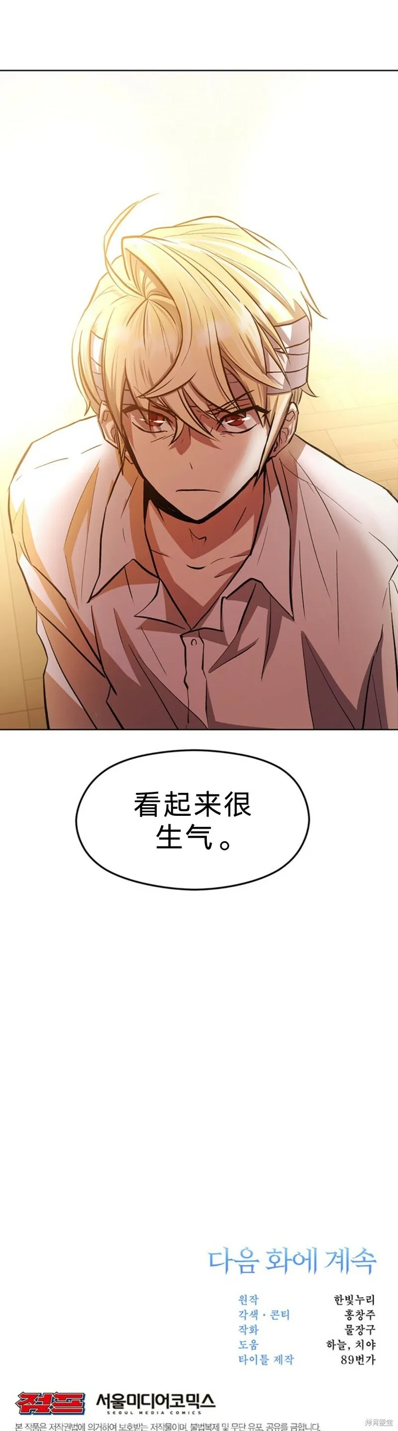 第01话 第59页
