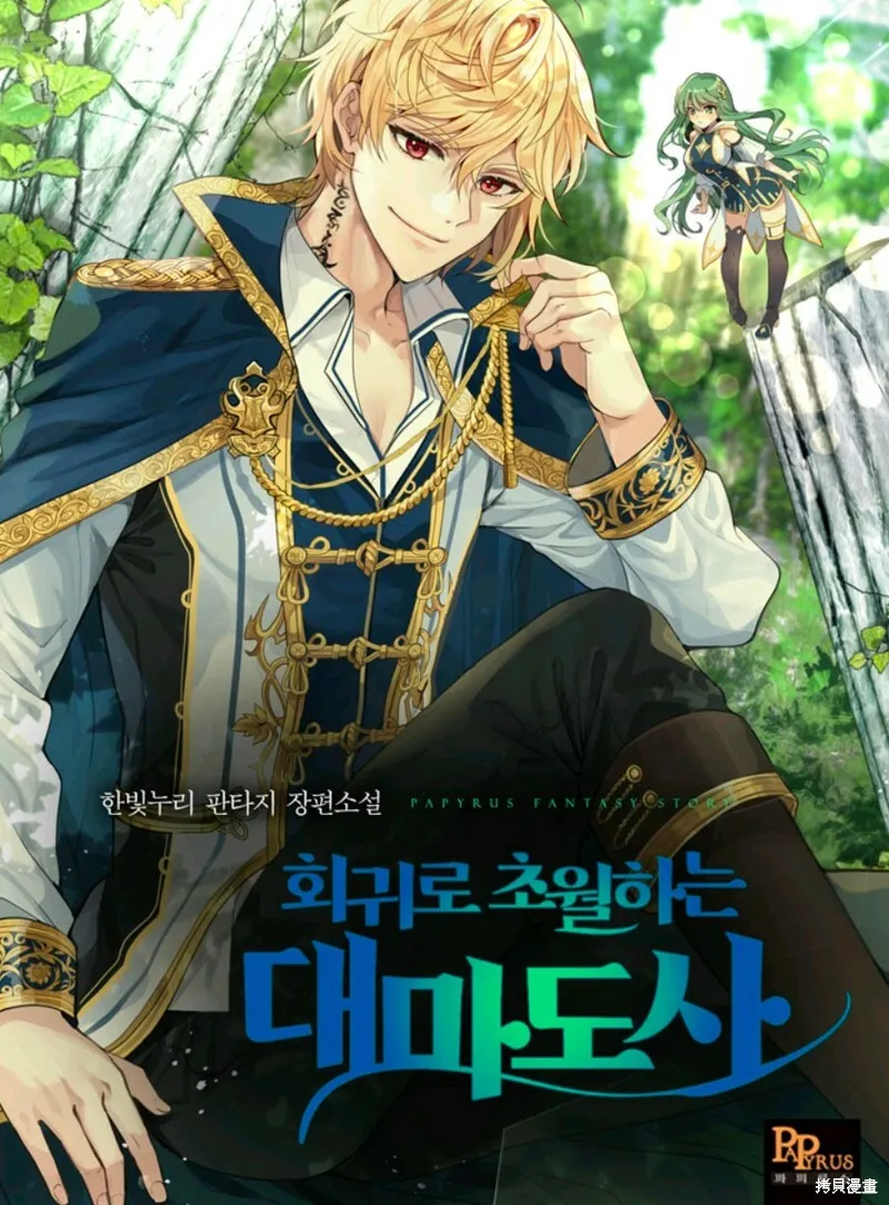 第01话 第60页