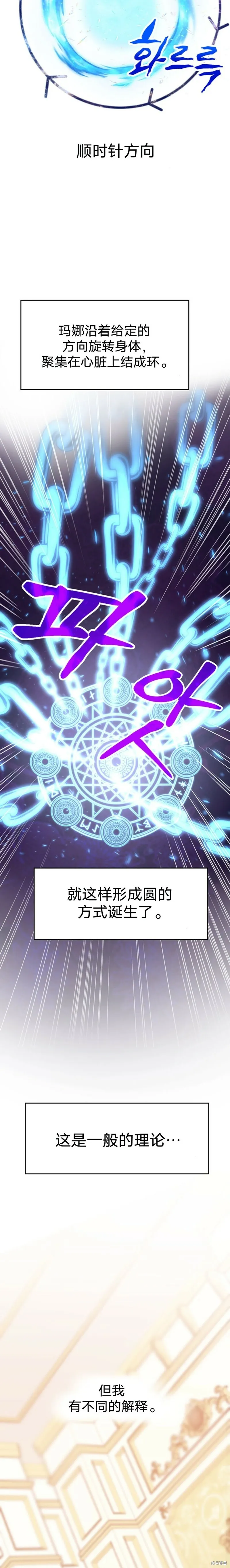 第02话 第4页