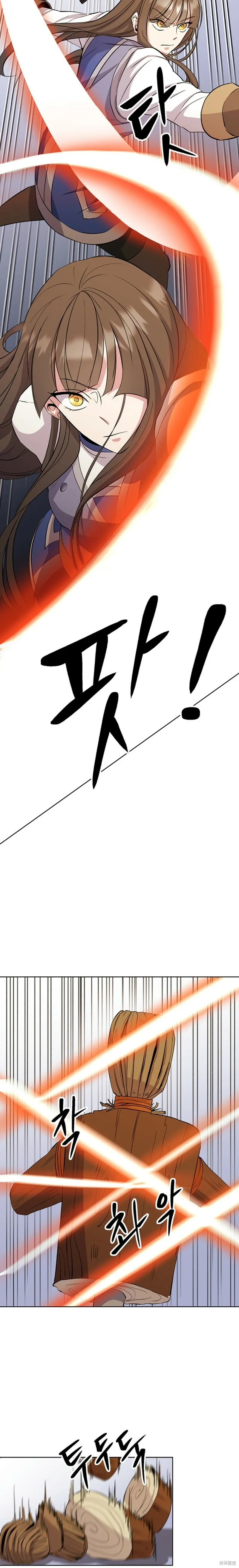 第02话 第25页