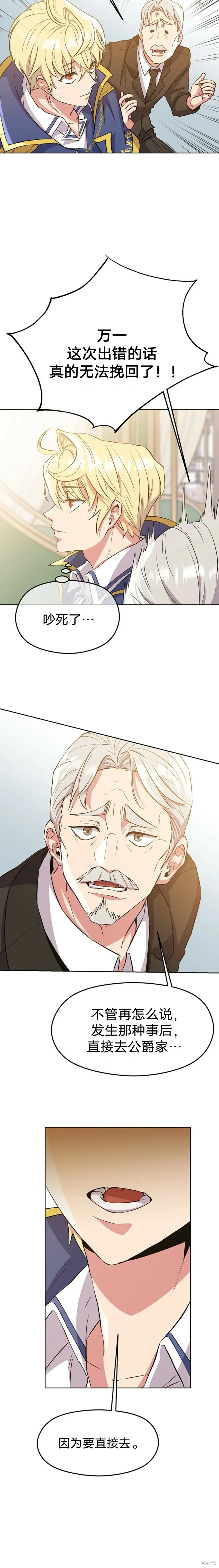 第02话 第40页