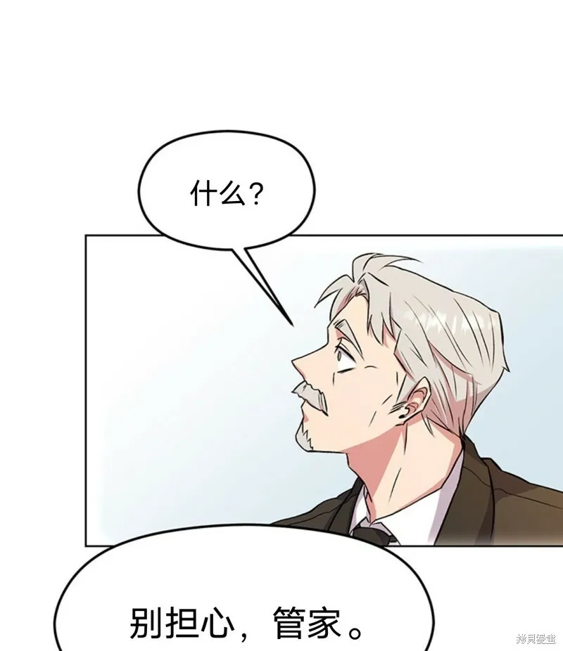 第02话 第41页