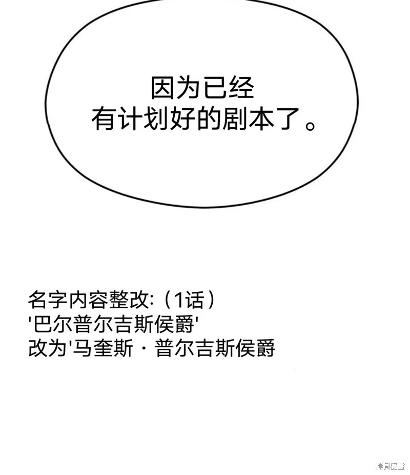 第02话 第44页