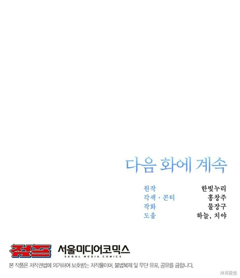 第02话 第45页