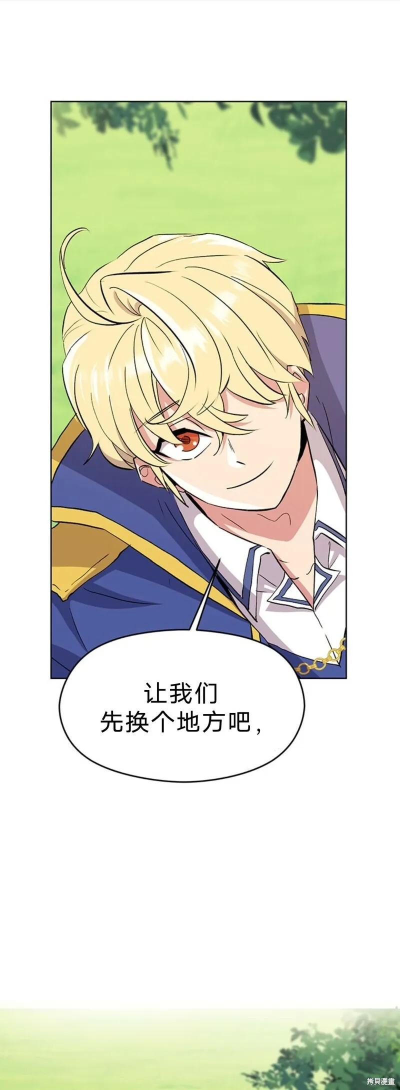 第03话 第19页