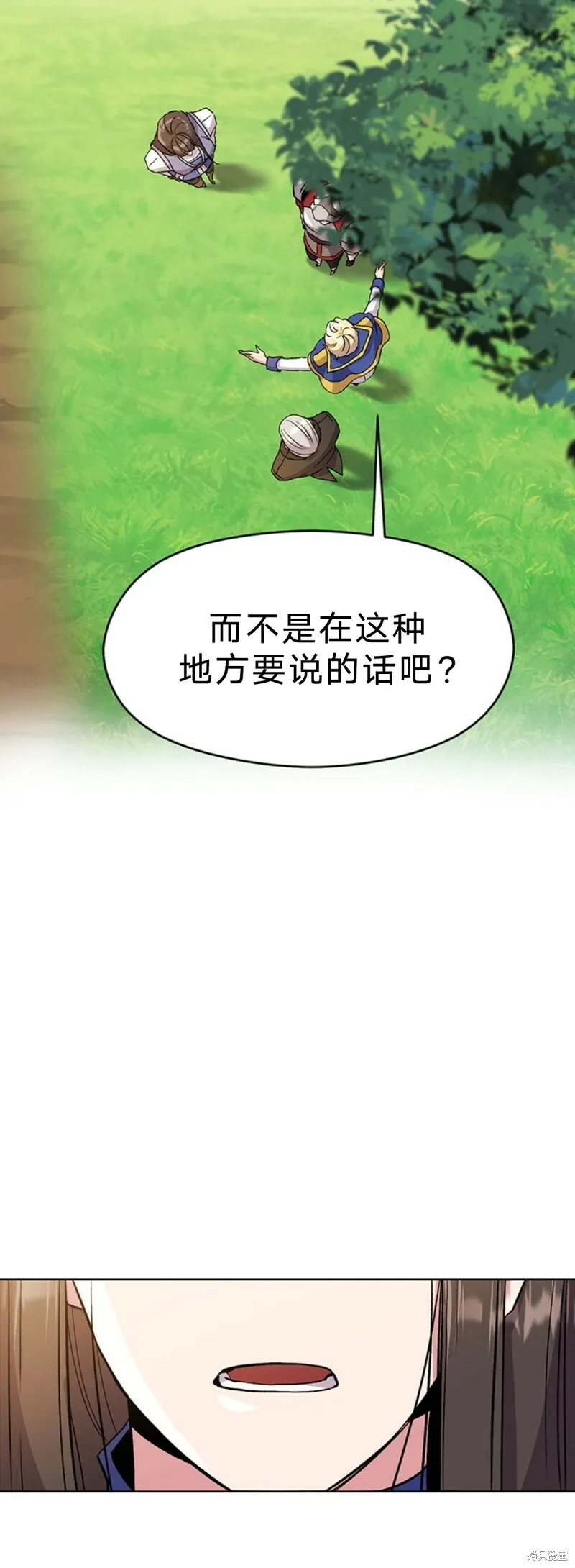 第03话 第20页