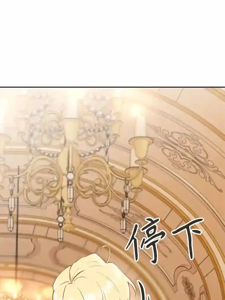 4.三方齐聚 第6页