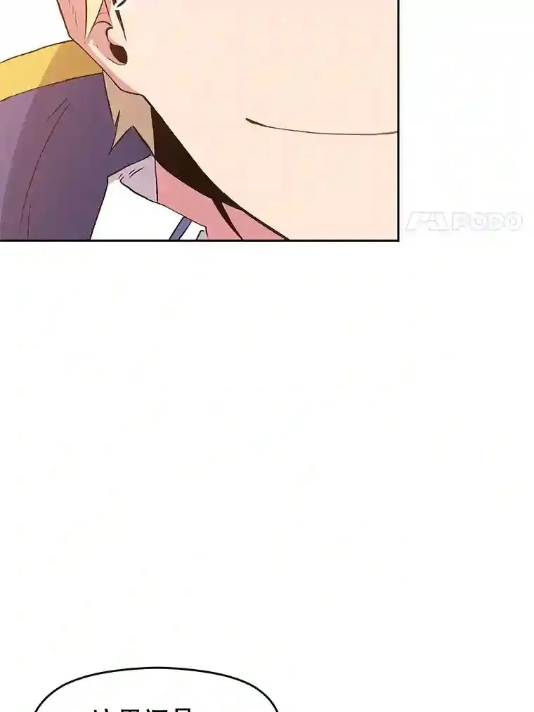 4.三方齐聚 第11页