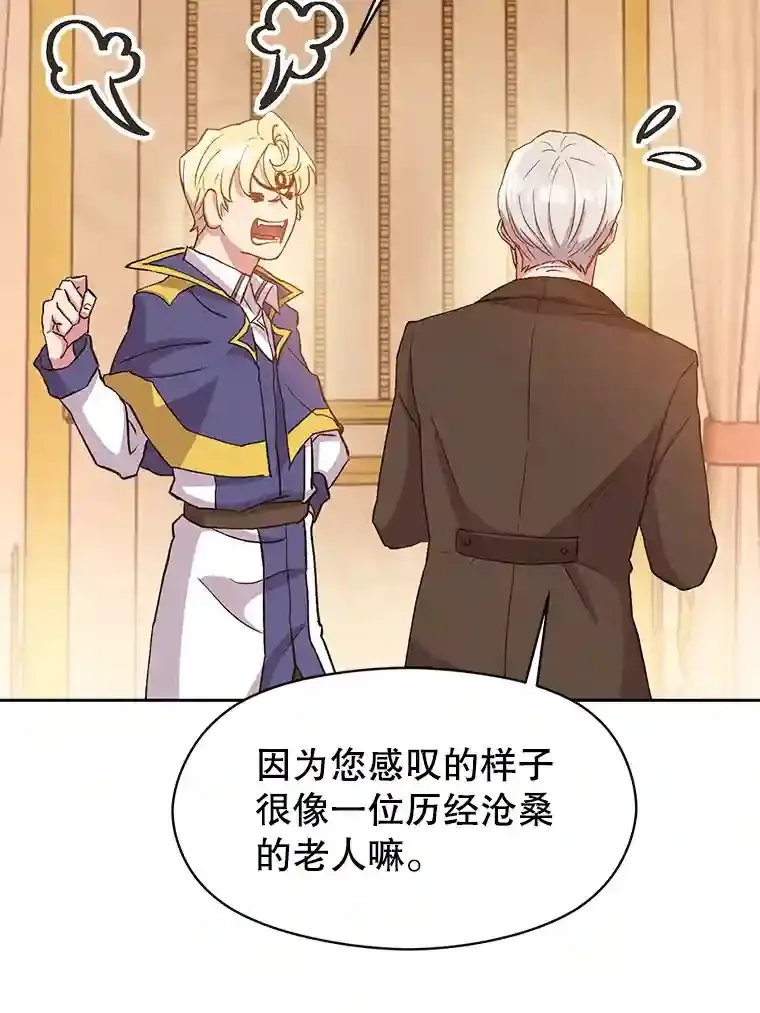 4.三方齐聚 第15页