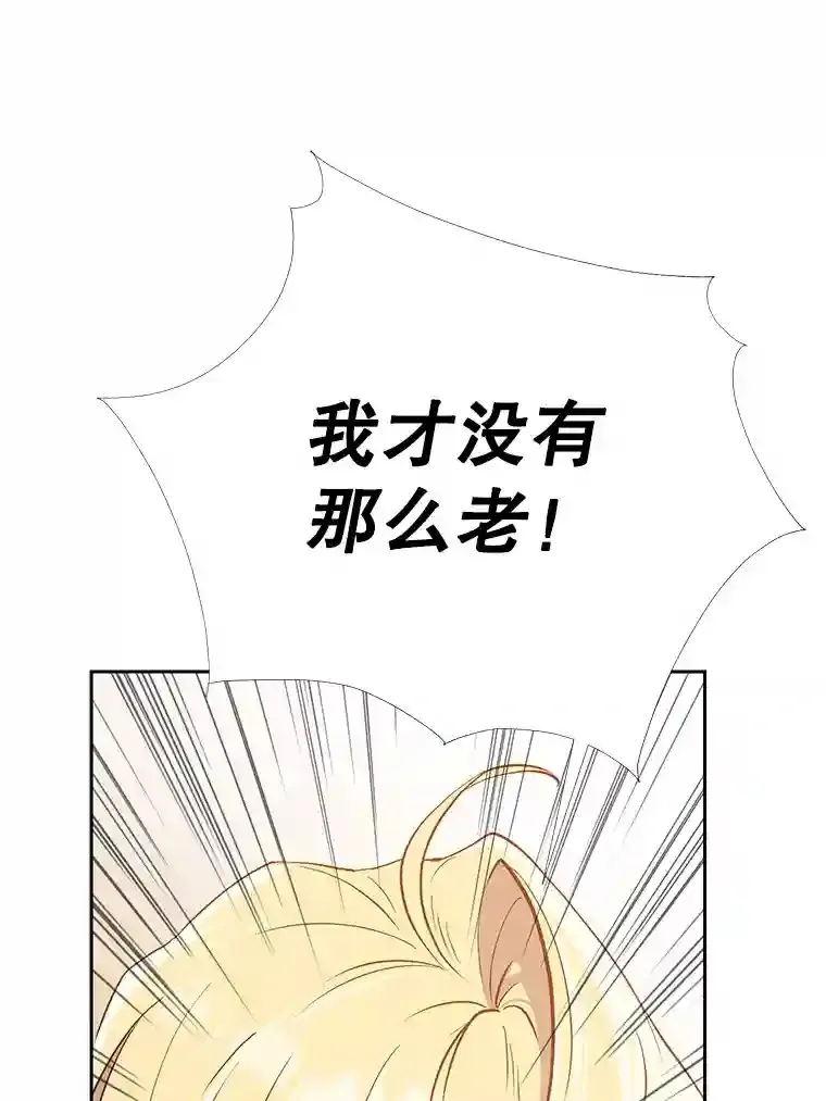 4.三方齐聚 第16页