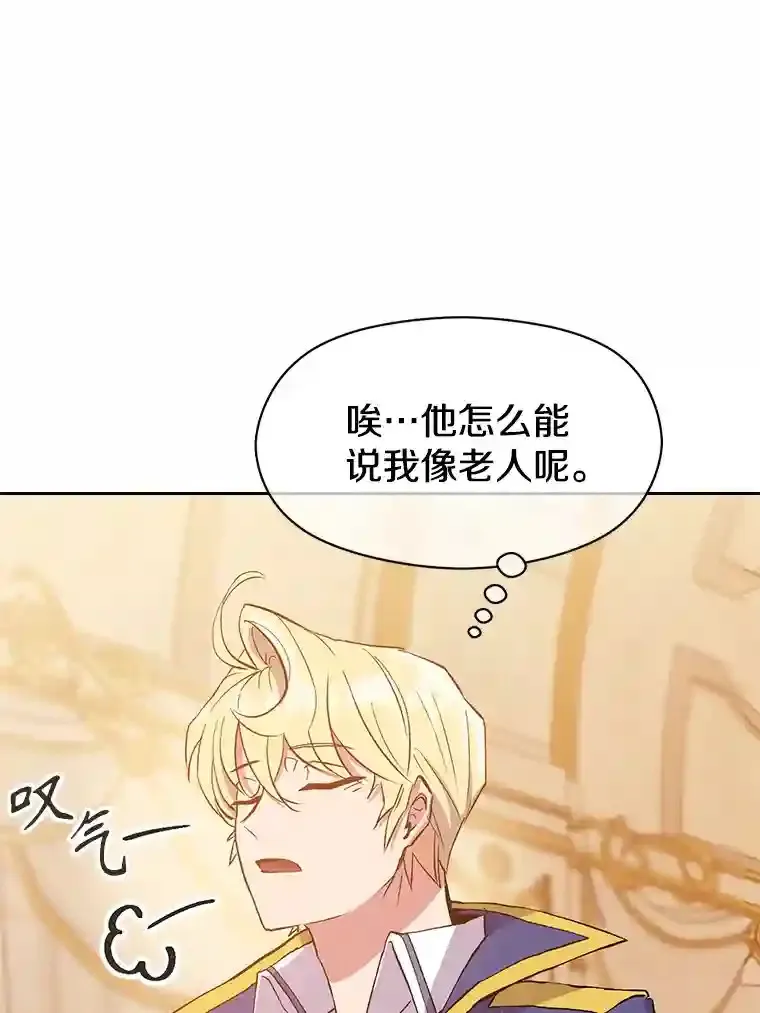 4.三方齐聚 第18页