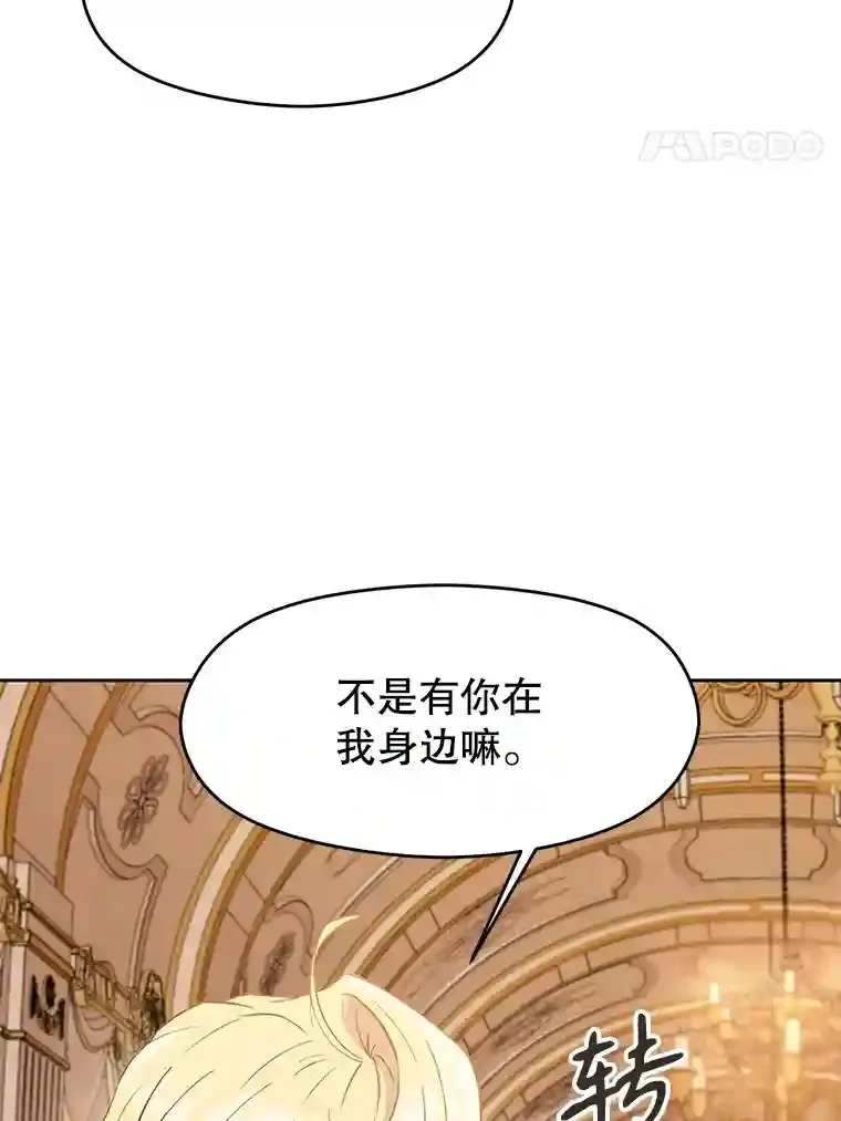 4.三方齐聚 第24页