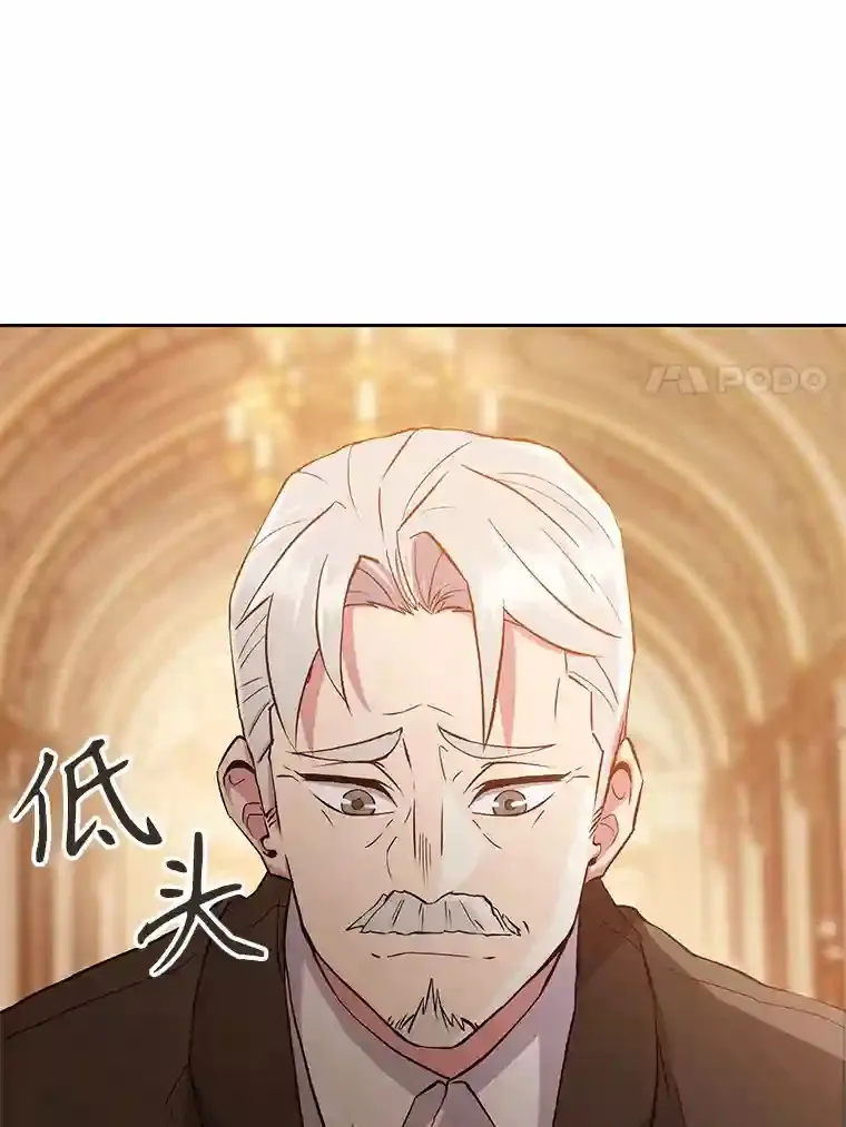 4.三方齐聚 第27页