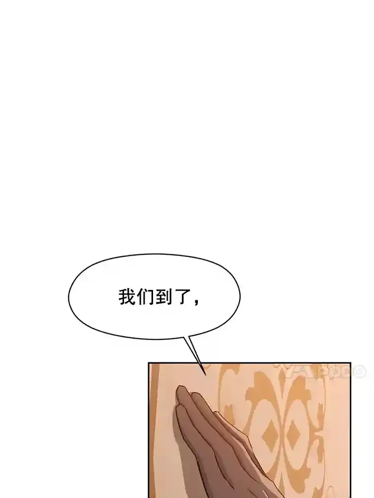 4.三方齐聚 第33页