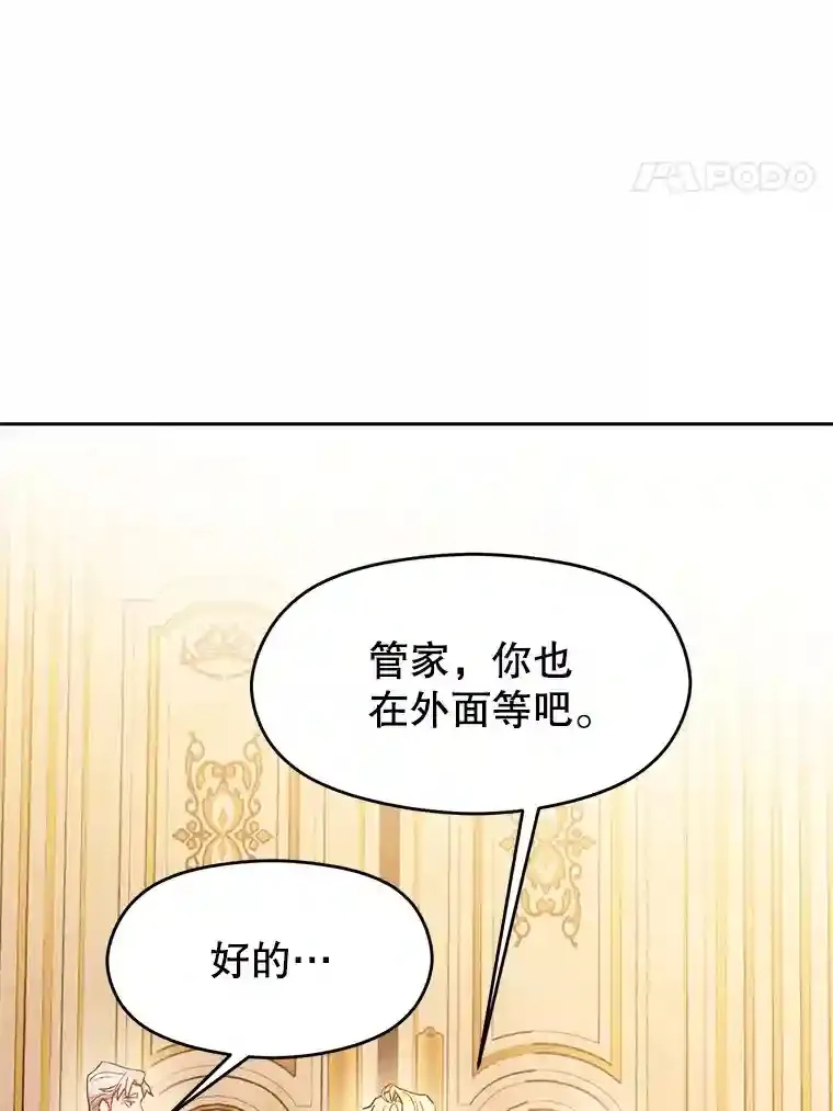 4.三方齐聚 第40页