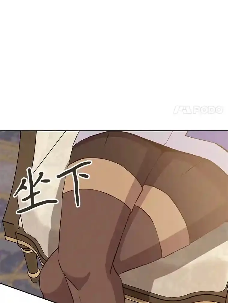 4.三方齐聚 第43页