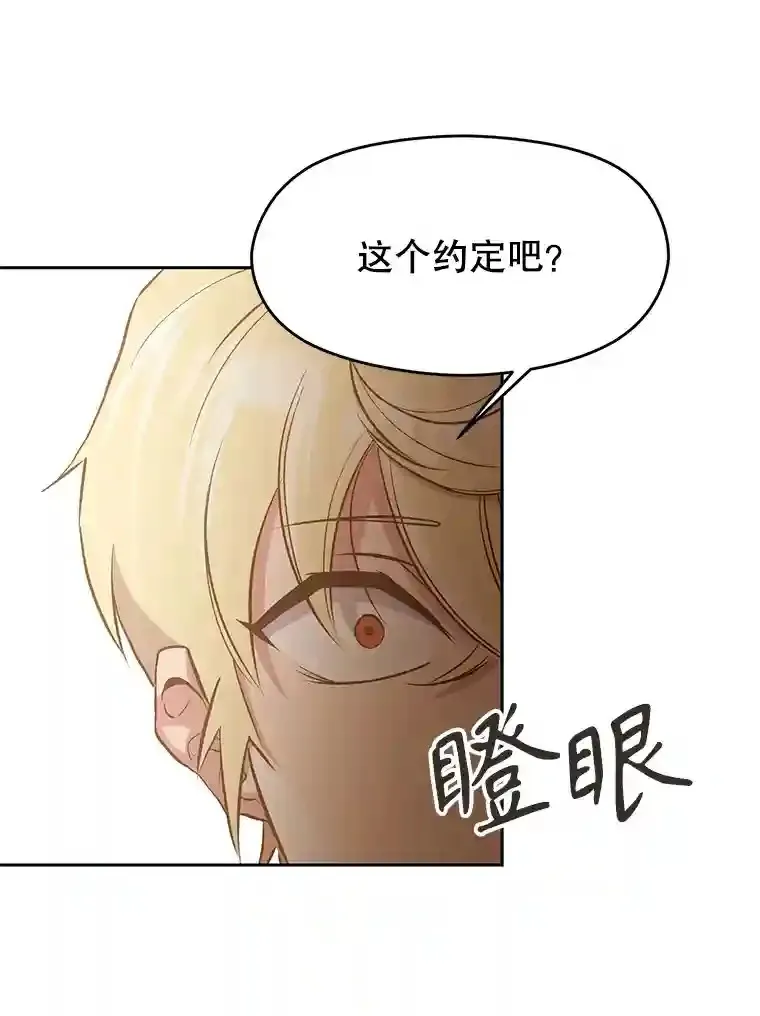 4.三方齐聚 第52页