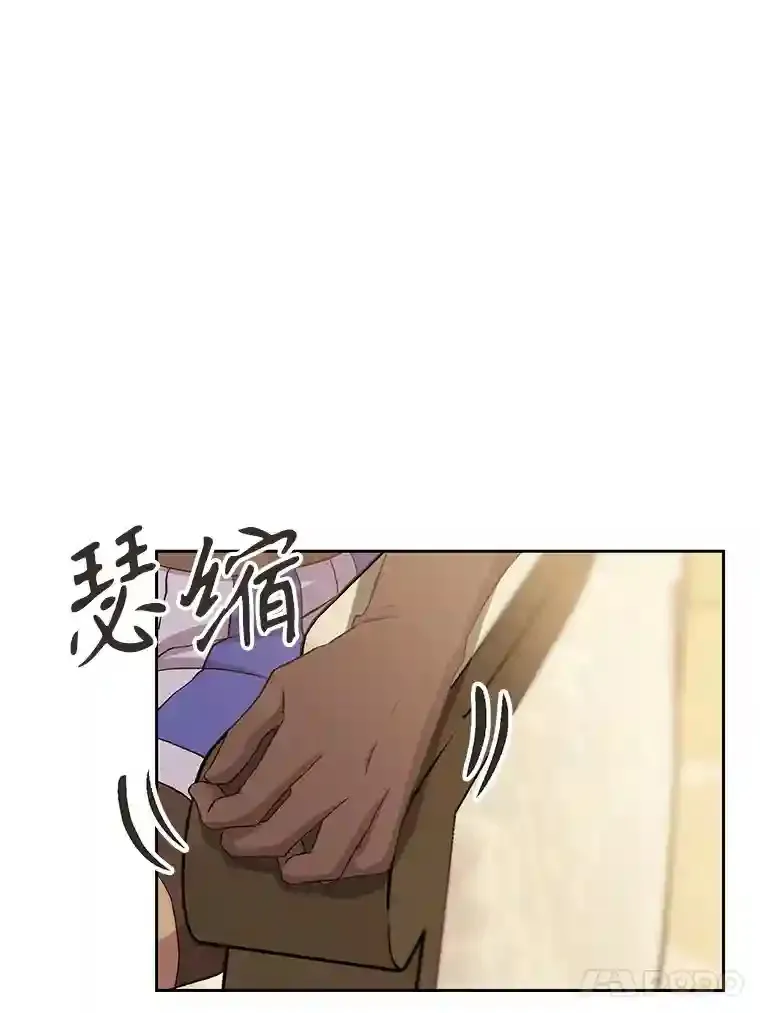 4.三方齐聚 第53页