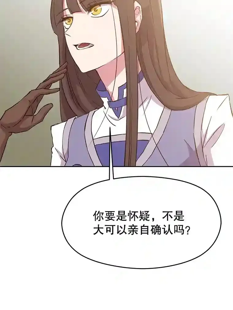 4.三方齐聚 第55页
