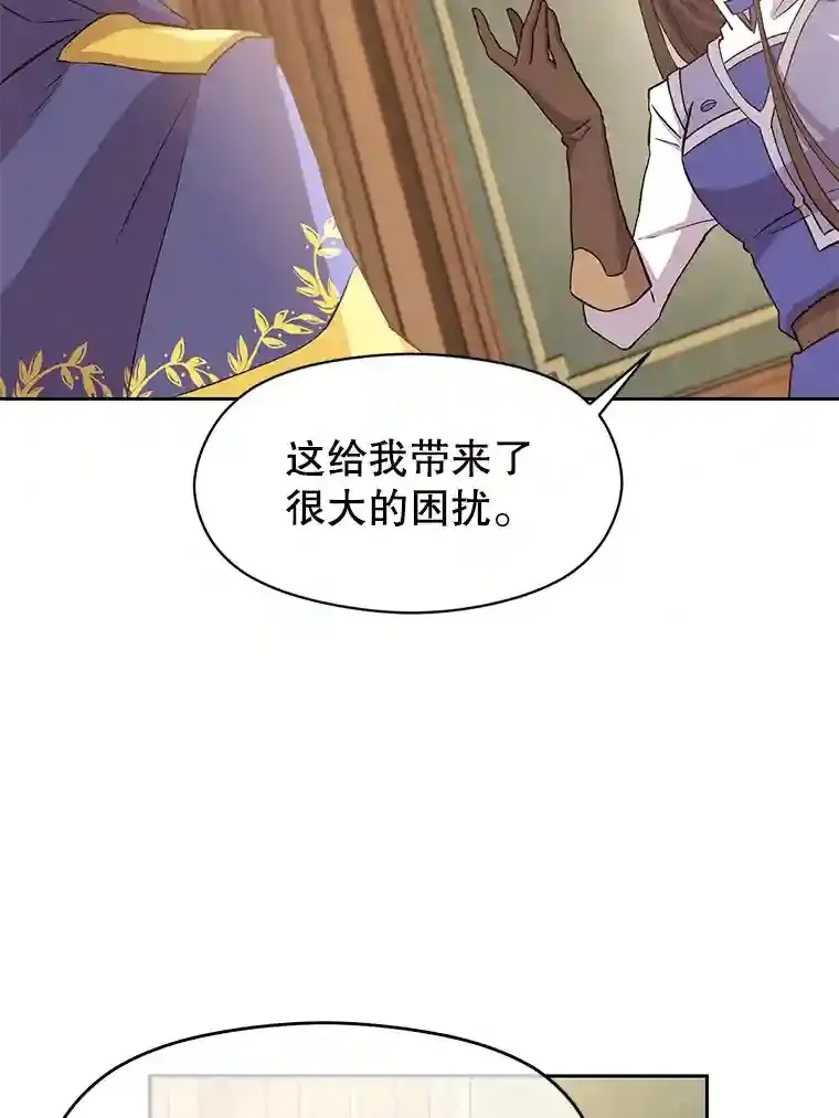 4.三方齐聚 第57页