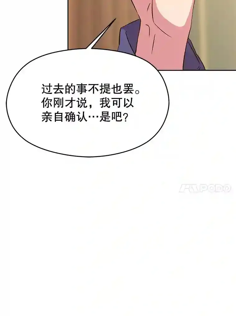 4.三方齐聚 第62页