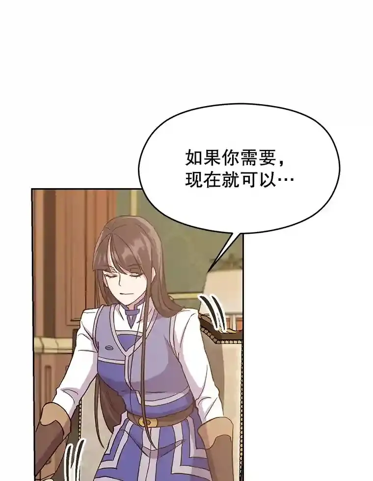 4.三方齐聚 第63页