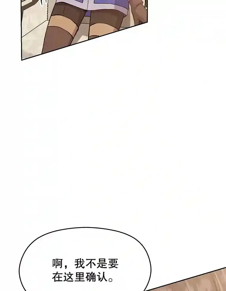 4.三方齐聚 第64页
