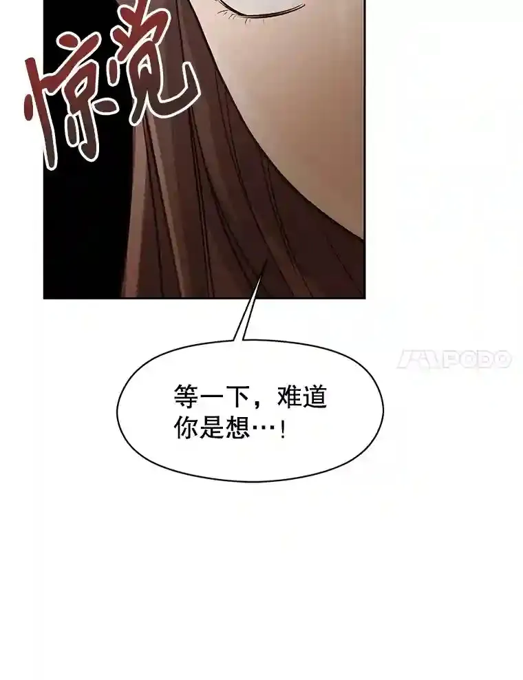 4.三方齐聚 第72页