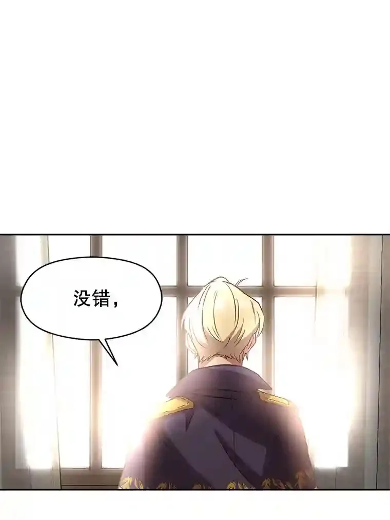 4.三方齐聚 第73页