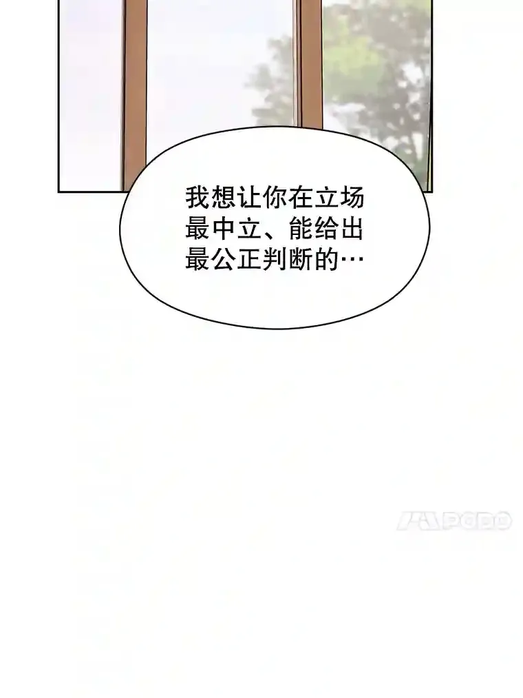 4.三方齐聚 第75页