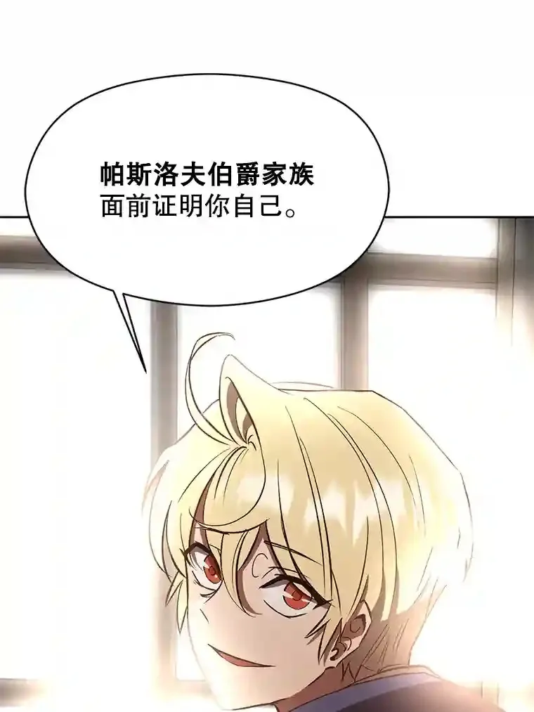 4.三方齐聚 第76页