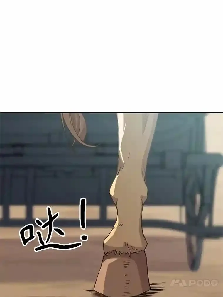 4.三方齐聚 第78页