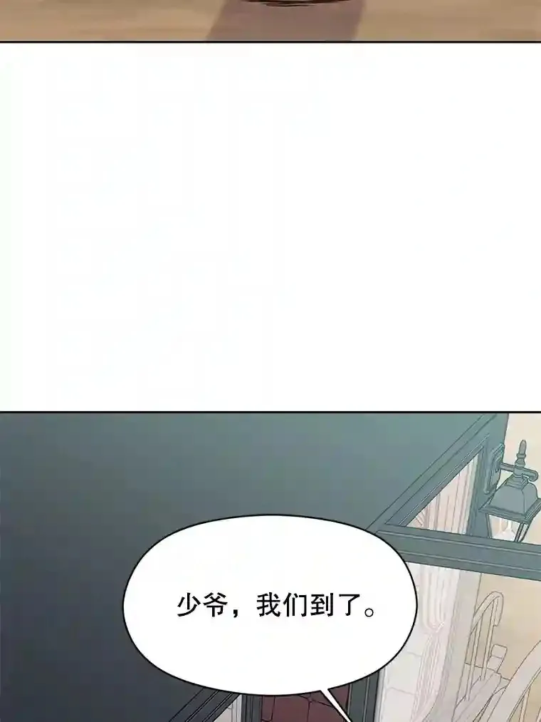 4.三方齐聚 第79页