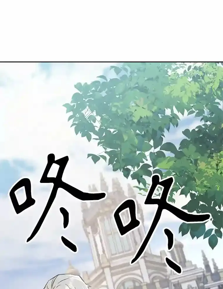 4.三方齐聚 第83页