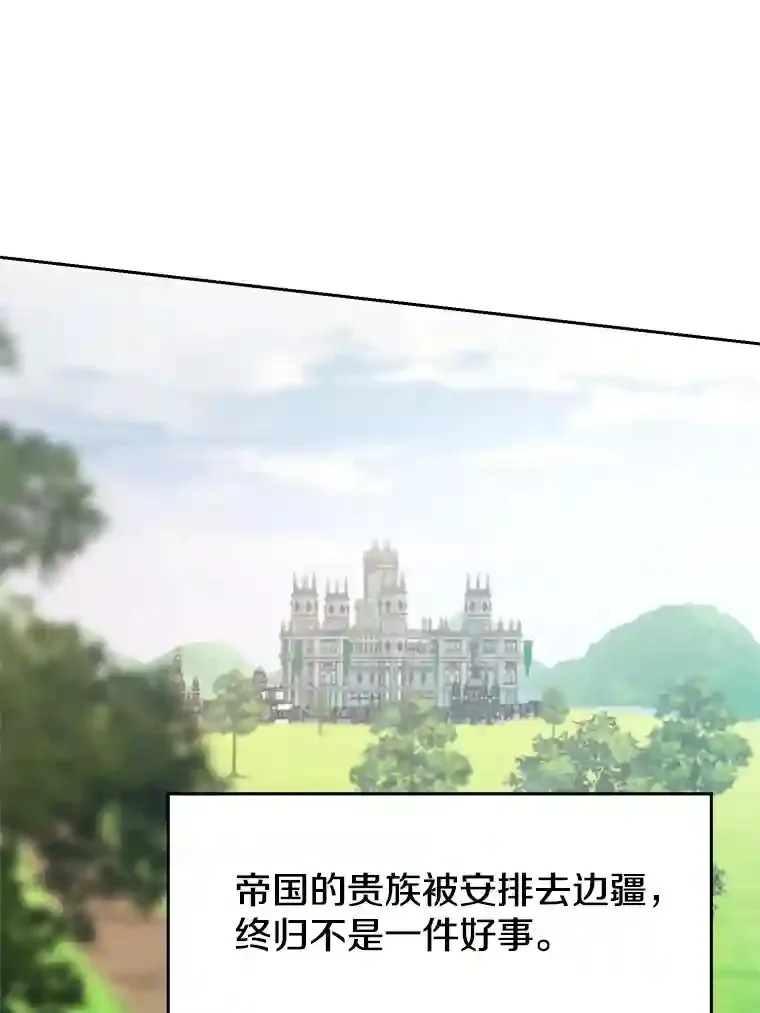 4.三方齐聚 第103页