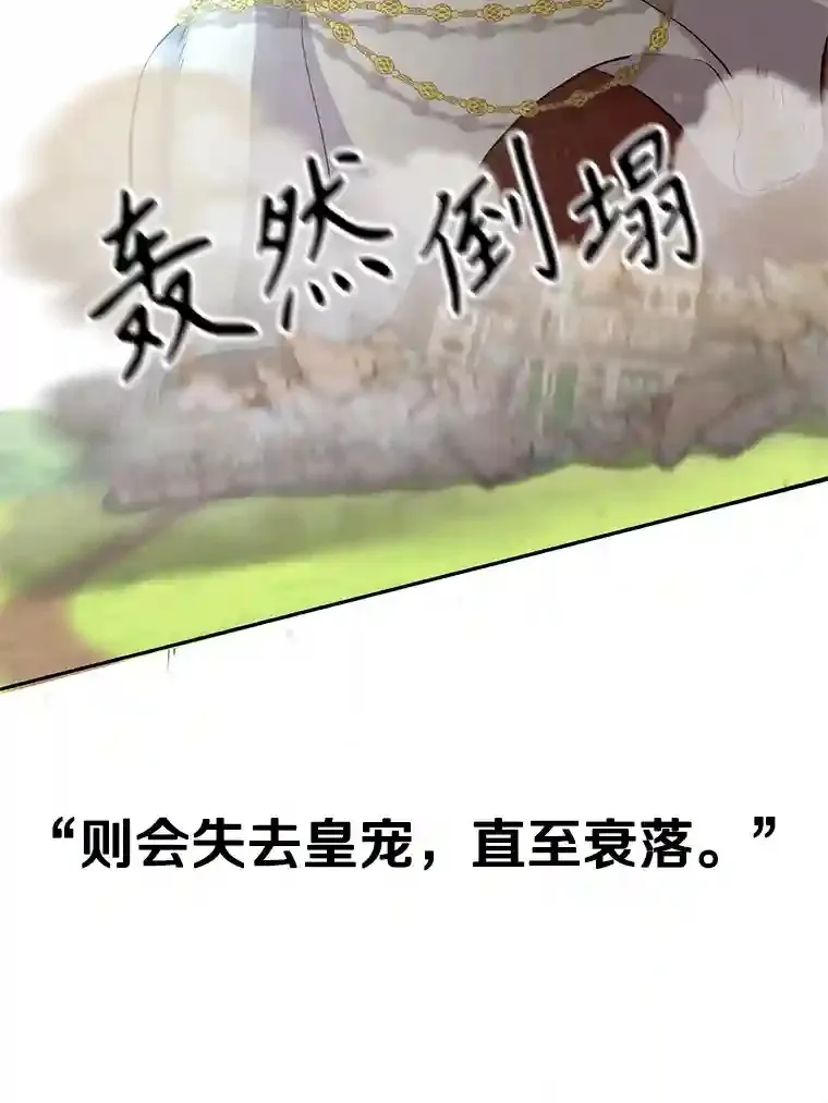 4.三方齐聚 第105页