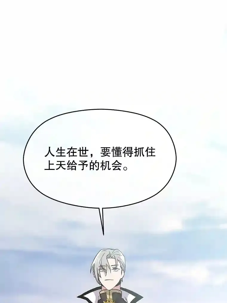4.三方齐聚 第106页