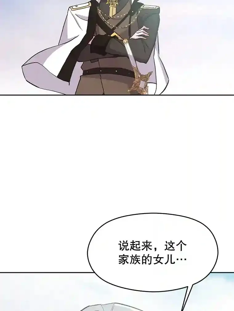 4.三方齐聚 第107页
